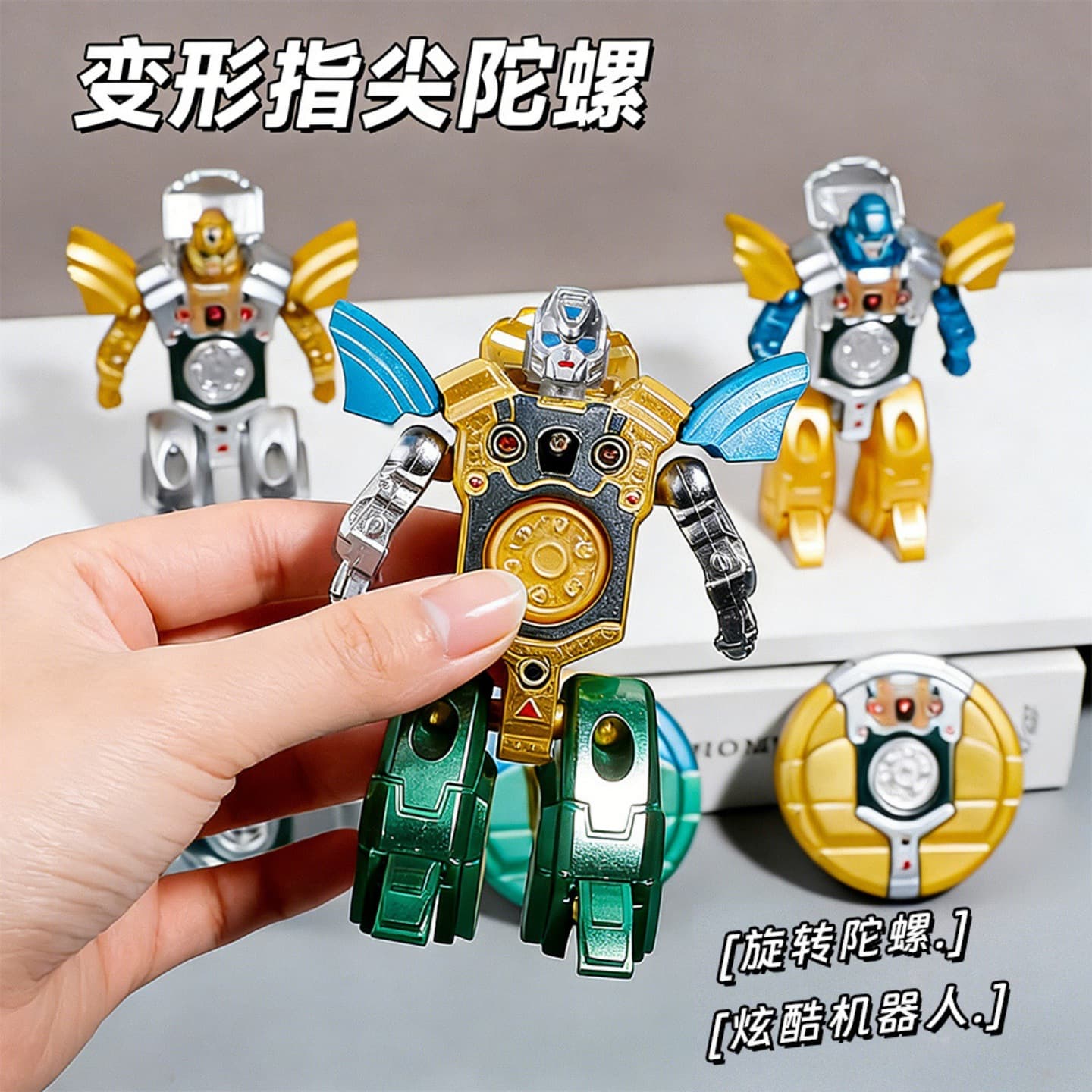 Elementary School Reward Prize Children's Day Birthday Small Gift Deformation Gyro Puzzle Stress Relief Toy Back to School Small Gift