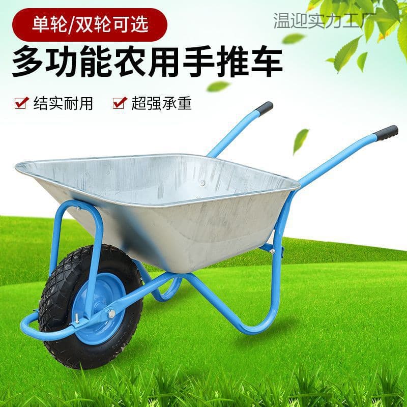 Hot seller garden construction site material agricultural hand-pushed construction small trolley garbage single-wheel sand pushing single-wheel WangKun
