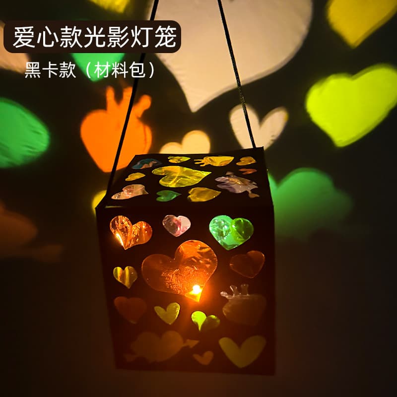 Portable Shadow Lantern DIY Kit, Glassine Paper Lamp for Children's Handmade Shadow Play, Kindergarten Mid-Autumn Gift