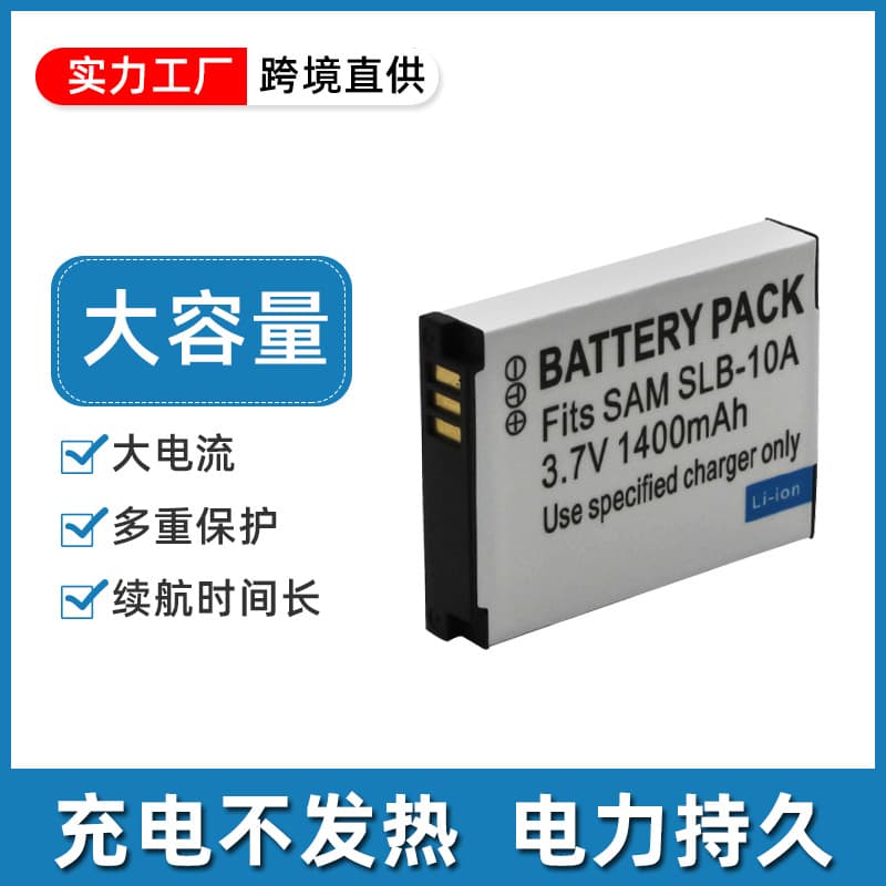 Compatible with Samsung WB150F, WB850F, EX2F, WB200F, WB800F, PL60 SLB-10A Battery