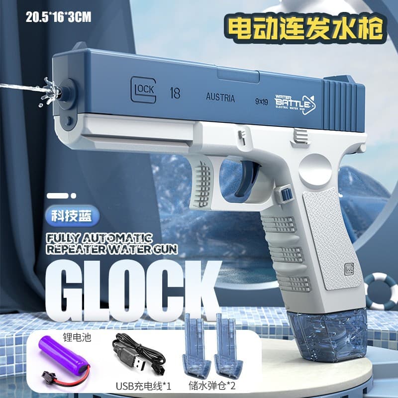 Black Technology Pulse Burst Electric Water Gun Toy Kidsren's Automatic Water Spray Glock Combat Water Splashing Festival