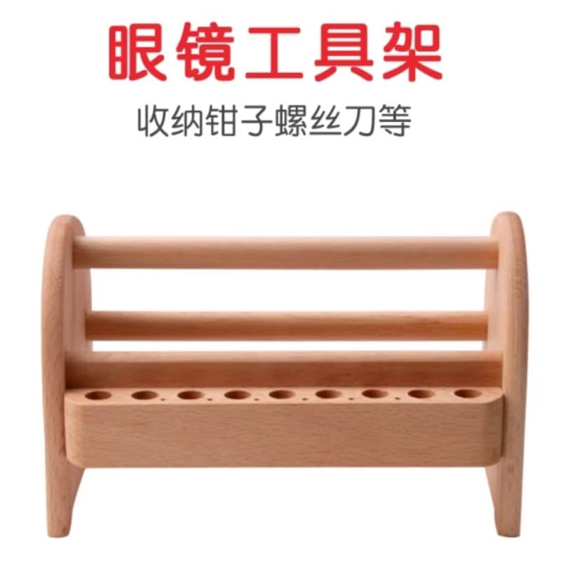 Eyeglass Tool Storage Rack Pliers Screwdriver Display Stand Eco-friendly Solid Wood Neat Convenient Aesthetic