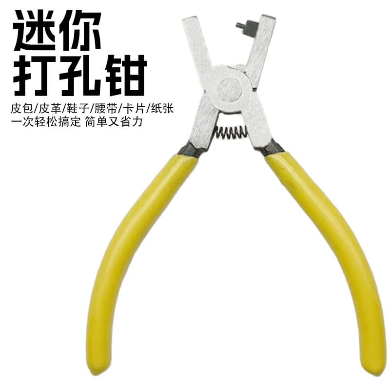 Cross-border Hot Selling Effortless Belt Punch Tool, Multi-function Belt Hole Puncher, Handheld Home Strap Hole Puncher
