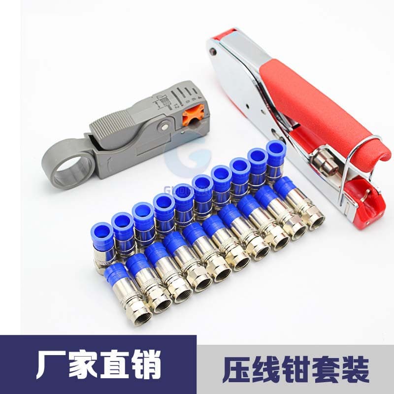 Coaxial Cable F Connector Crimping Tool Kit with Network Cable Stripper and Crimping Pliers Set