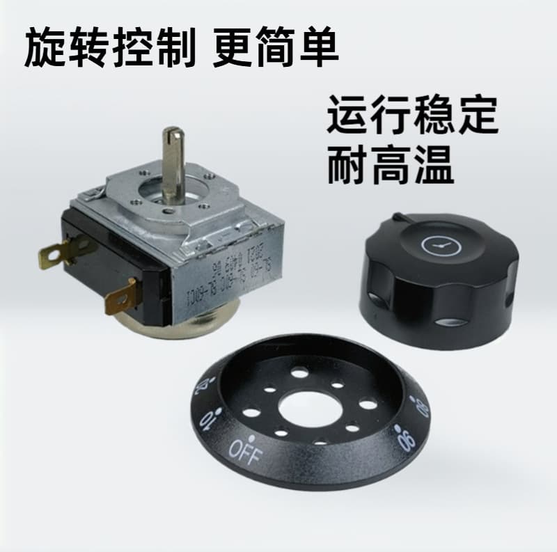 In Stock 5/30/60/90/120 Minute Pressure Cooker Oven Fryer Industrial Timer Switch DKJ/1