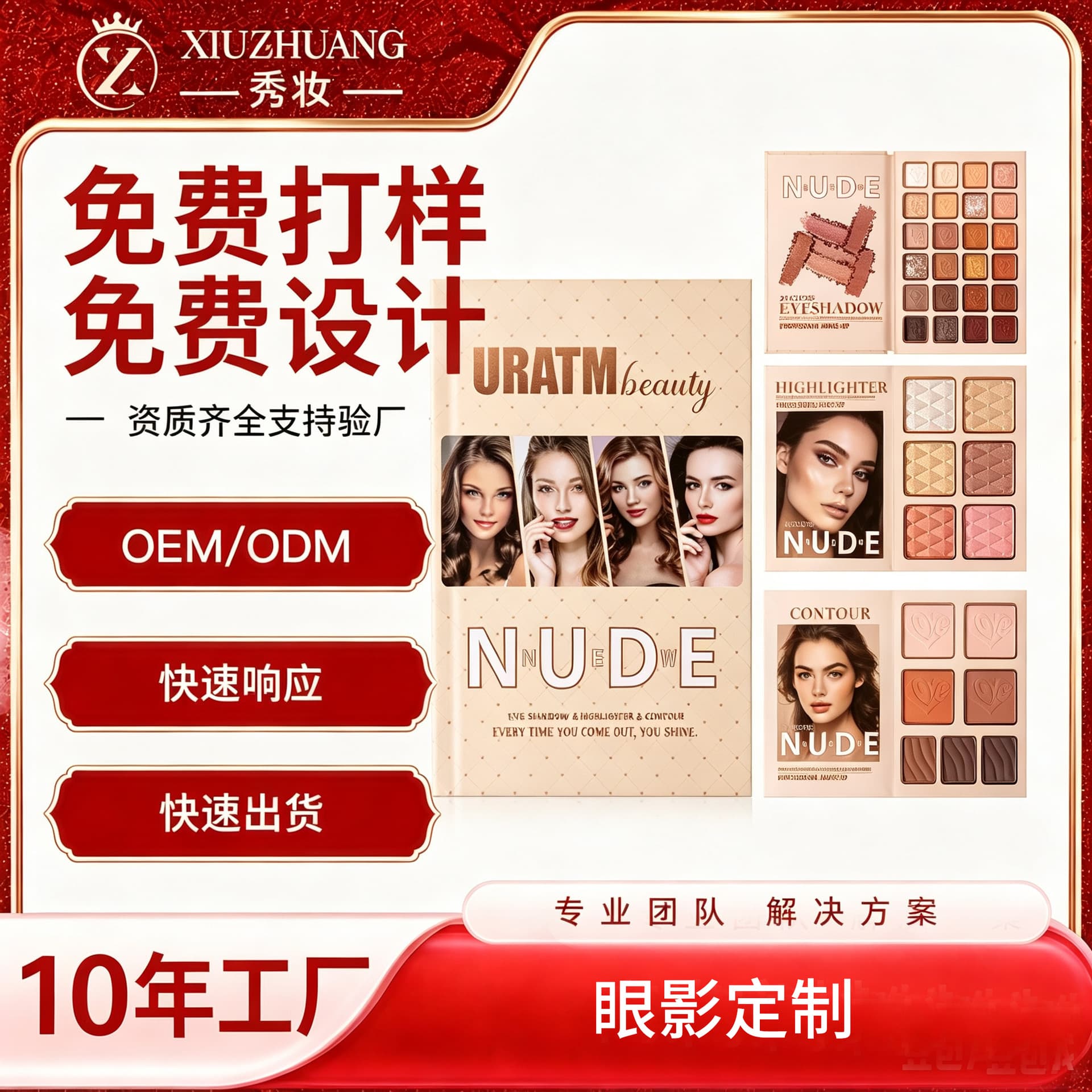 Cross-border Hot-selling All-English Custom European and American Style Mixed-color Eyeshadow Palette Matte Shimmer Earth Tone Makeup Modification