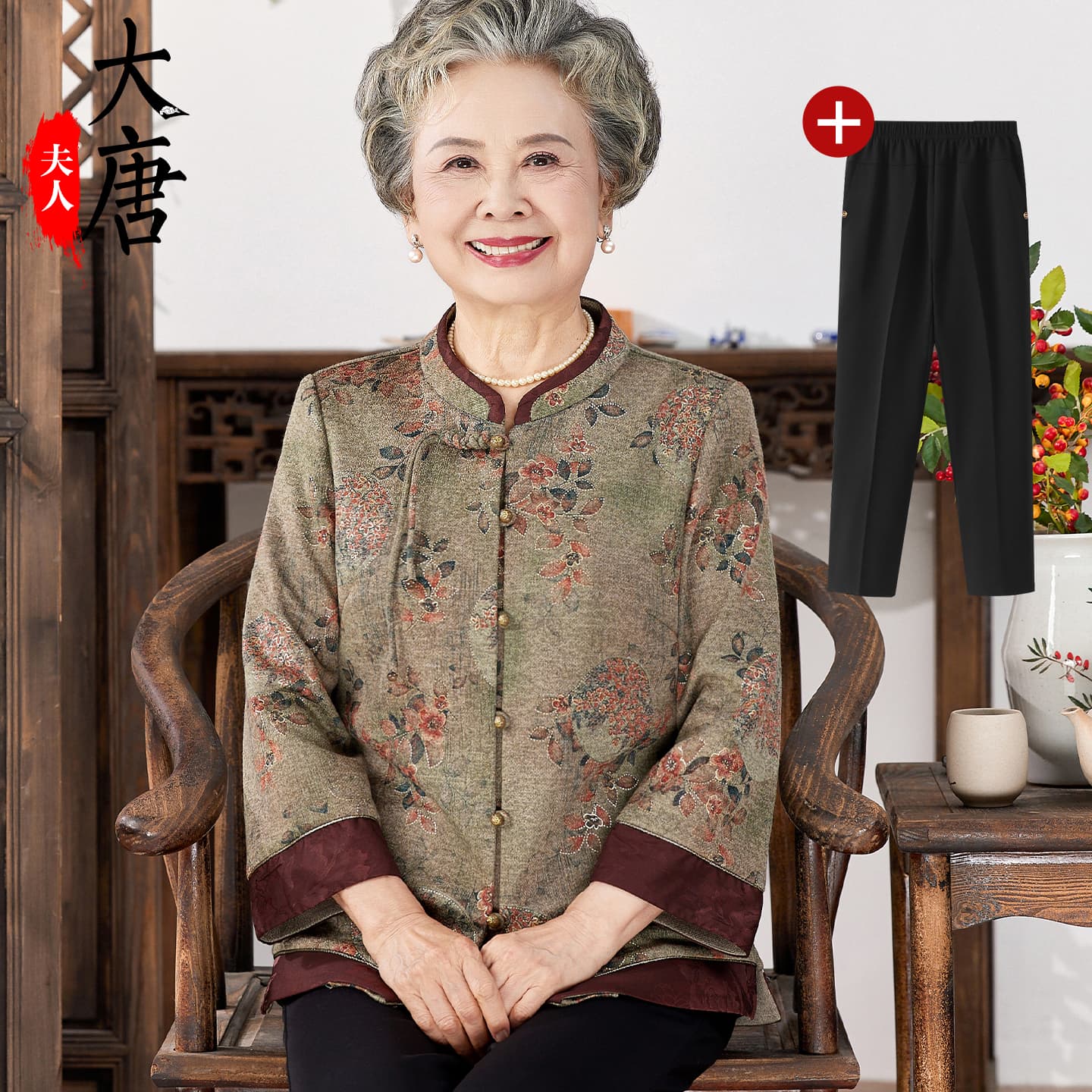 Middle-aged and elderly women's autumn clothing set, grandmother clothes, long-sleeved Tang suit shirt, mother in her 70s and 80s, coat