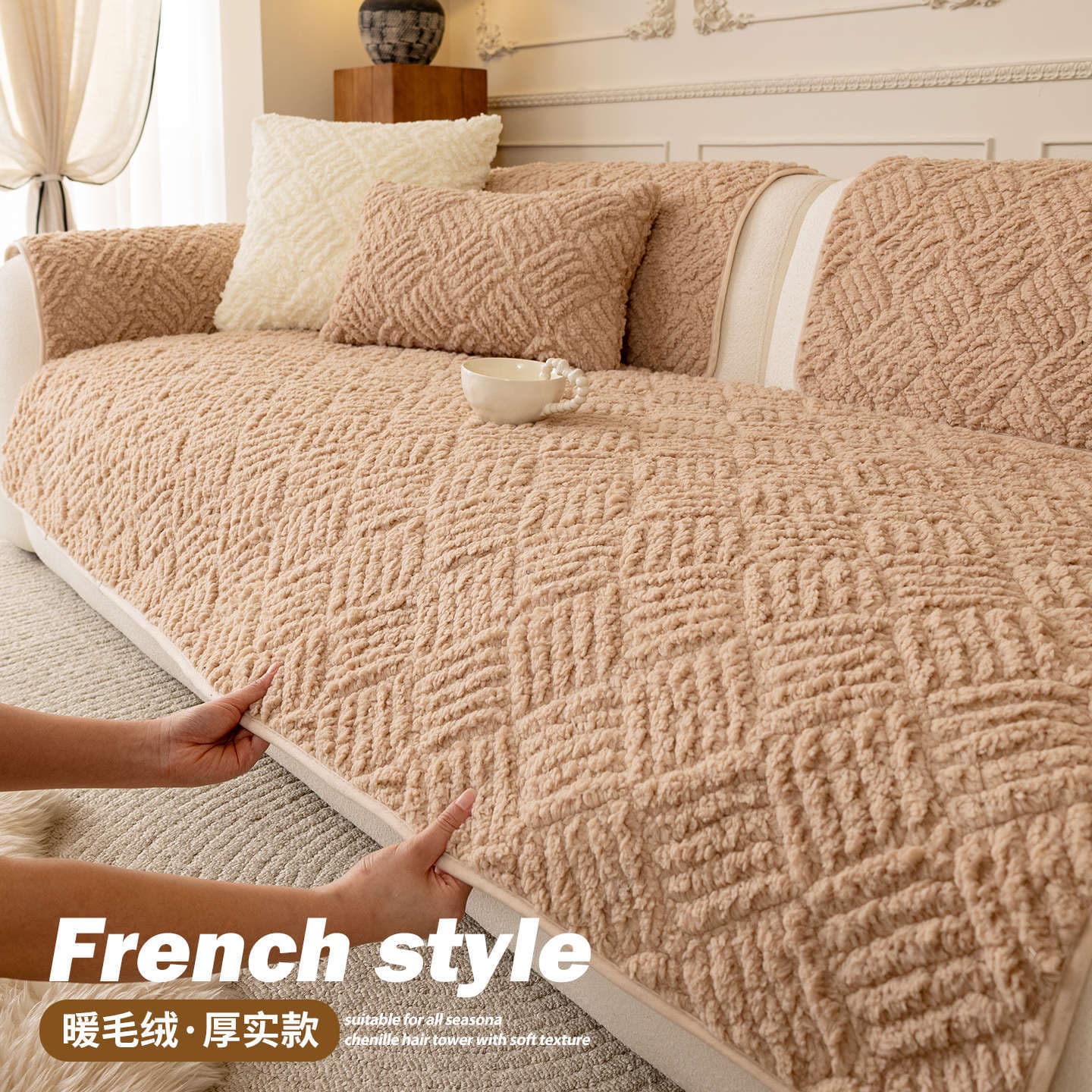 Solid color simple fluffy cotton velvet sofa cushion anti-cat scratch anti-slip full cover cover one piece dust-proof cotton velvet