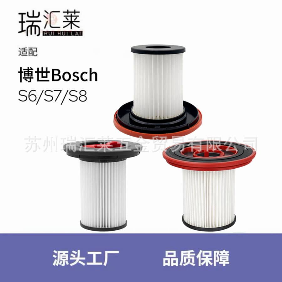 Compatible with Bosch Series 6/S7/S8 Vacuum Cleaner Filter Replacement HEPA Consumables