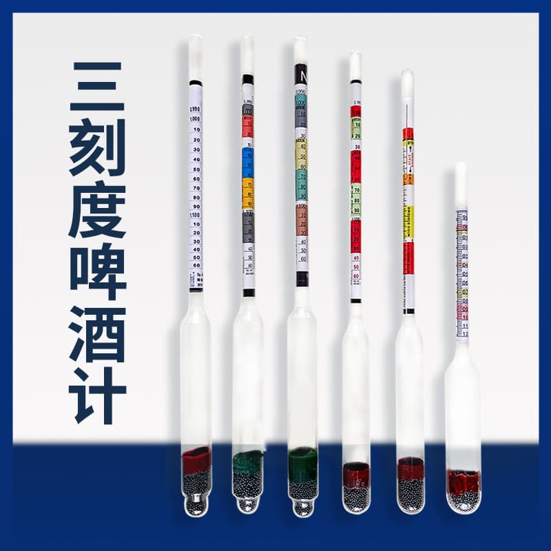 Glass Alcohol Meter Beer Density Meter 0-35 Sugar Content Meter Three-in-One Scale Beer Measuring Instrument Liquidity Density