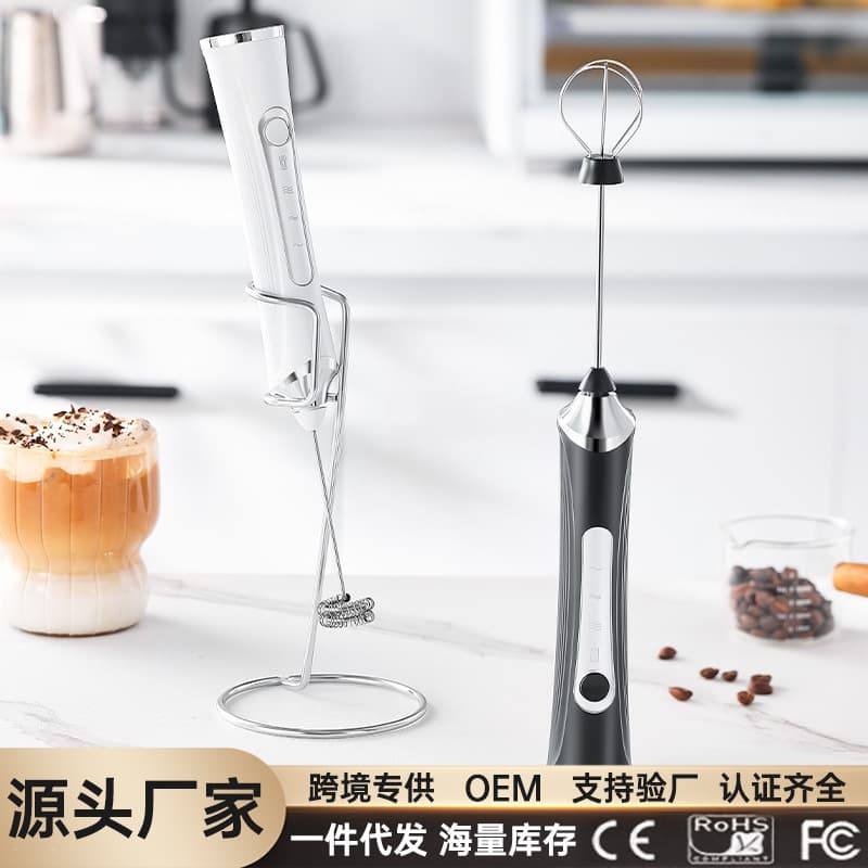 Manufacturer's New Electric Milk Frother, Protein Powder Mixer, Coffee Frother, Electric Milk Whisk, Mini Egg Beater