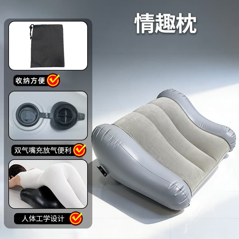 Cross-border Stock Velvet Inflatable Sofa Pillow Adult Erotic Furniture Bedroom Leisure Sex Sofa Pillow Leg Cushion