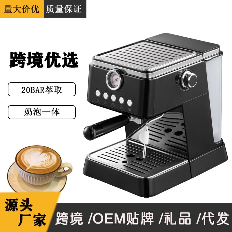 Cross-border Italian Semi-Automatic Coffee Machine High-Pressure Extraction Home Semi-Automatic Espresso and Milk Frother Combo