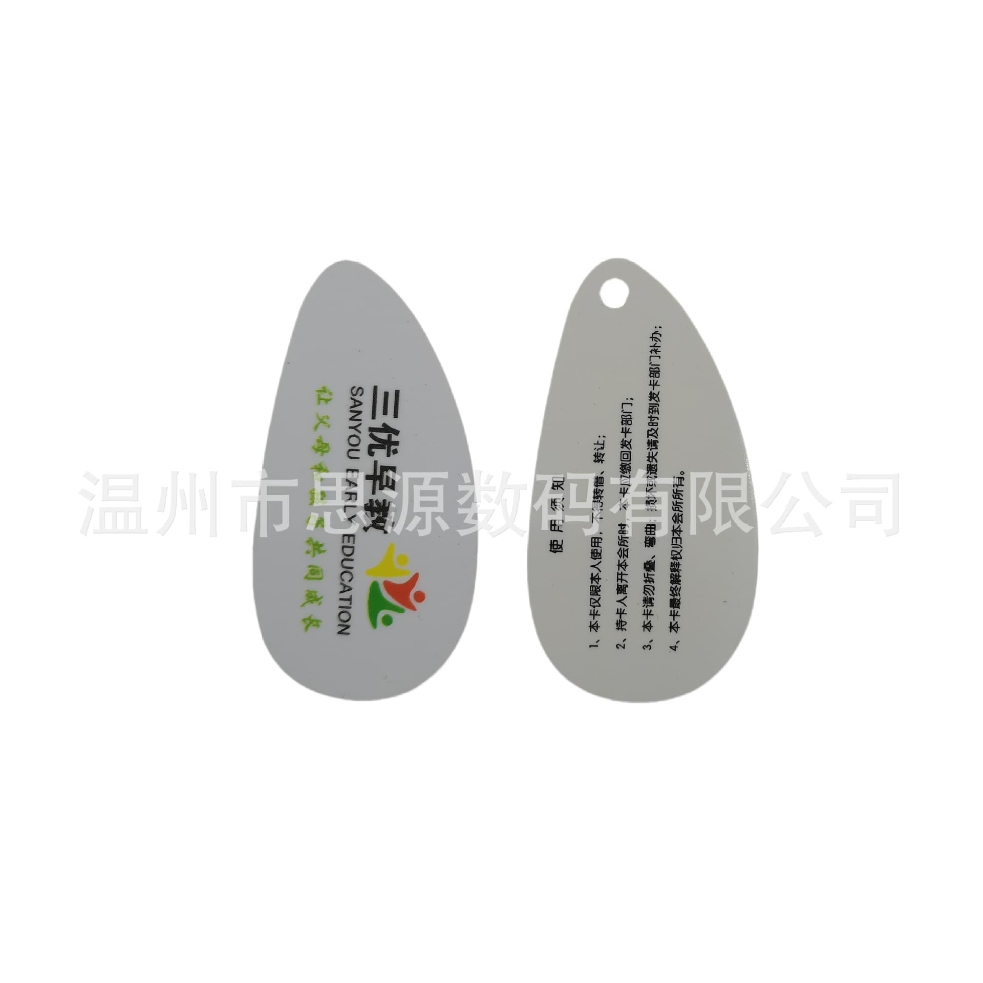 Irregular PVC, non-standard, membership, gift, transparent cards, new PVC material production, bulk discounts