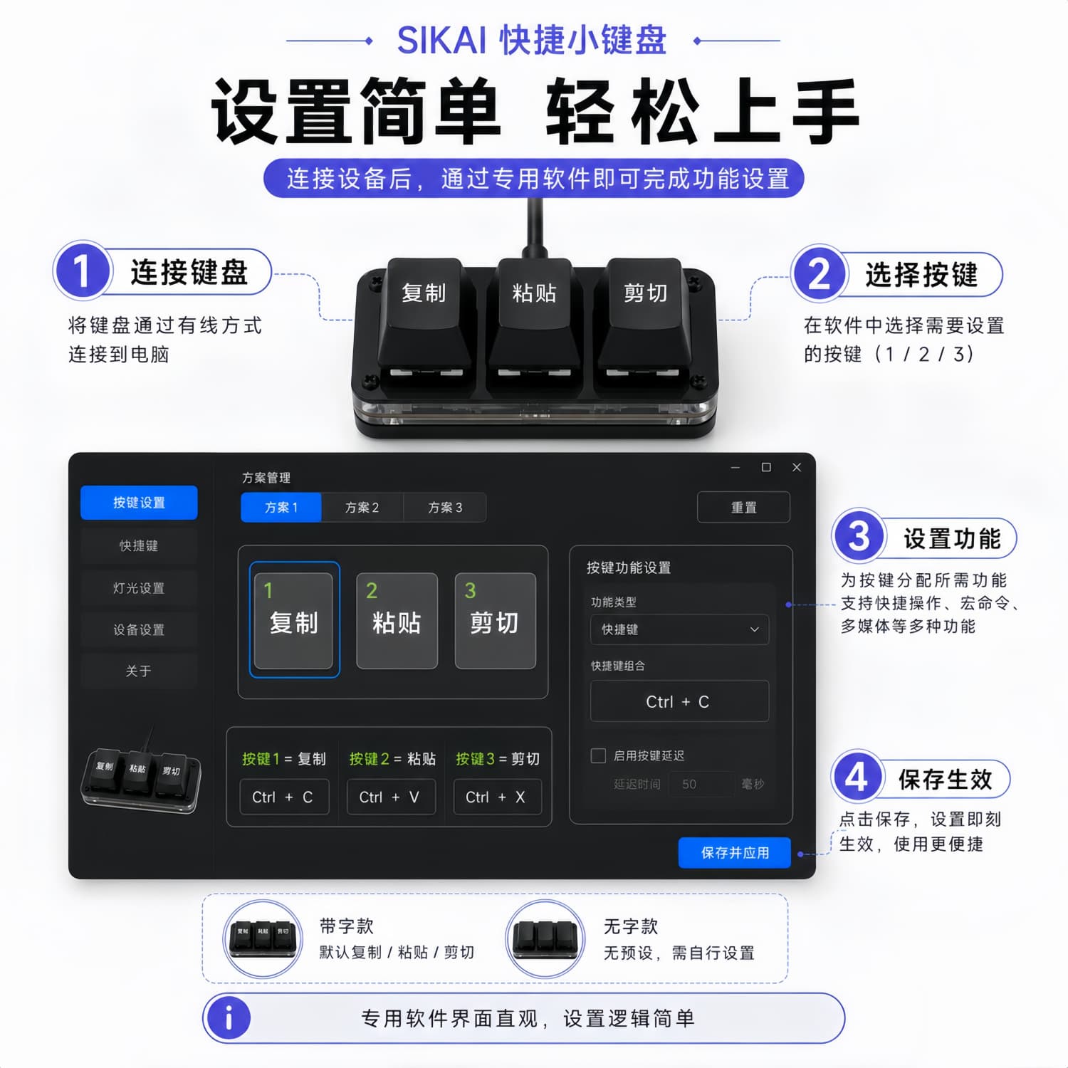 Custom 3-Key Copy Paste Cut Select All Enter Office Gaming Mechanical Keypad Hot-Swap Shortcut Keys