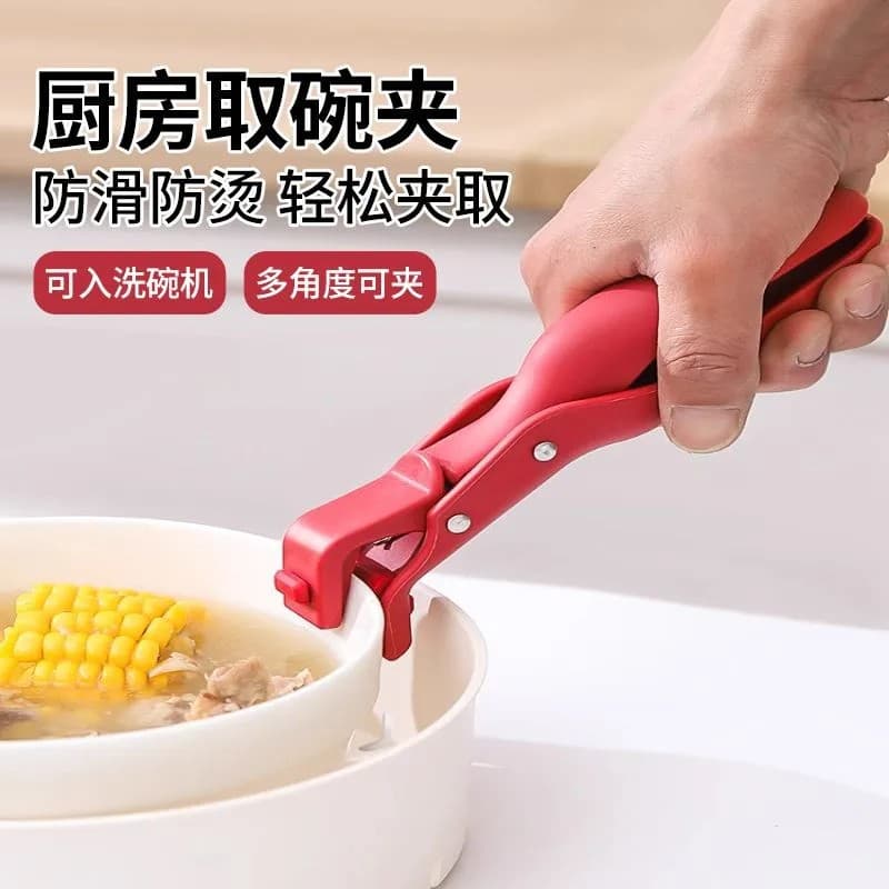 Kitchen 3-in-1 Anti-Scald Clip, Heat Protection Tool for Bowls and Plates, Silicone High-Temperature Resistant Tongs, Non-Slip Anti-Scald Clip