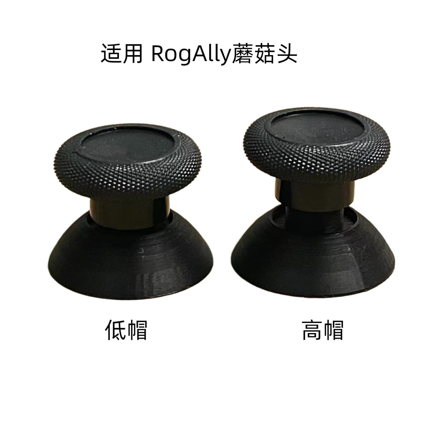 ROG Ally Joystick Thumbstick Caps, ROG Gen 1 Joystick Caps, Domestic Repair Replacement Parts
