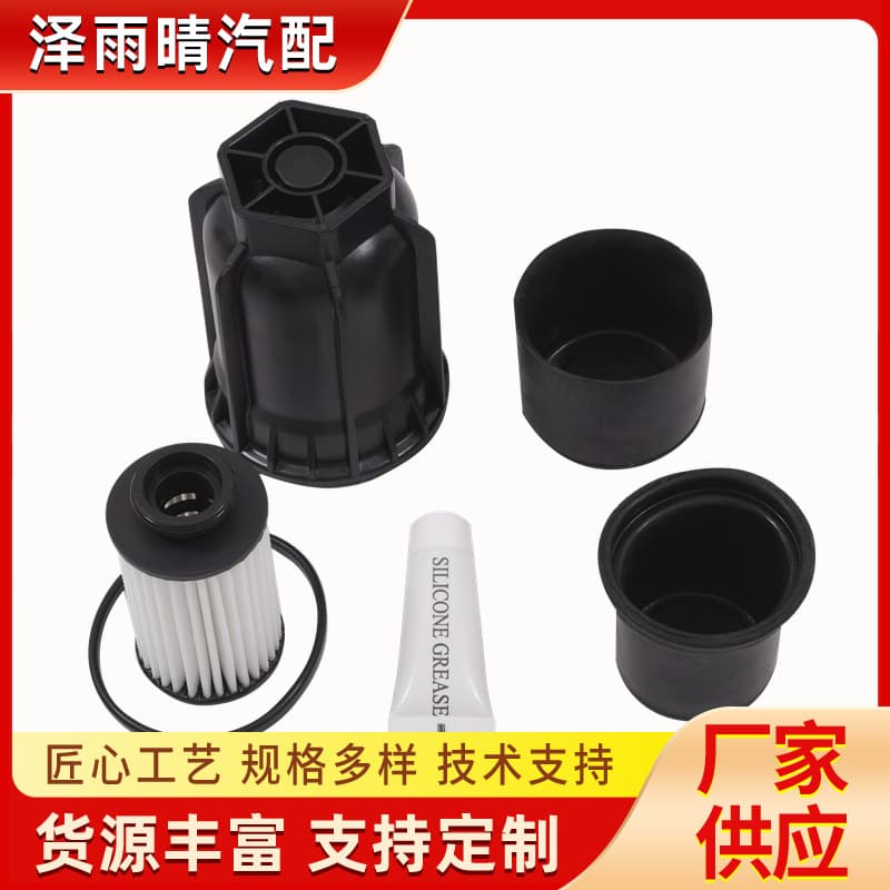 Compatible with Cummins China VI UL2.2 urea pump parts repair kit and back cover set for new China VI Tianlong U58
