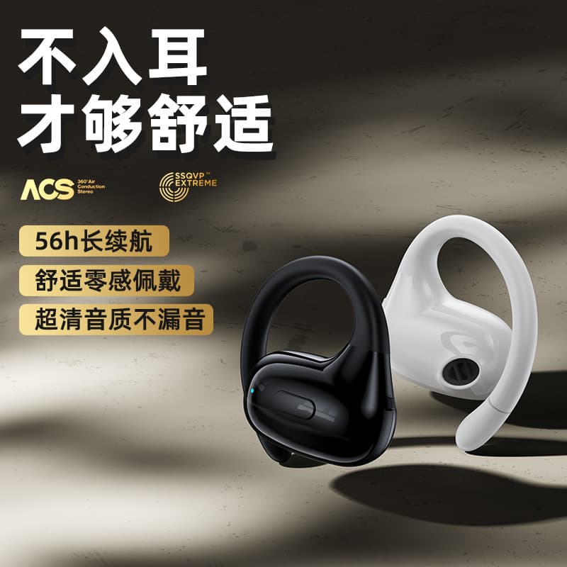 Tuolanzhe Bluetooth headset, ultra-long battery life, OWS sports in-ear air conduction business ear-hanging single-sided headset