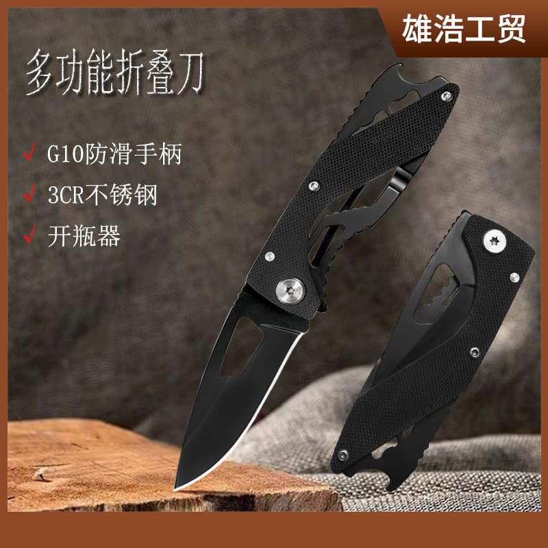 Cross-border G10 handle outdoor multi-functional portable folding knife, high hardness, wilderness survival and self-defense folding knife 1