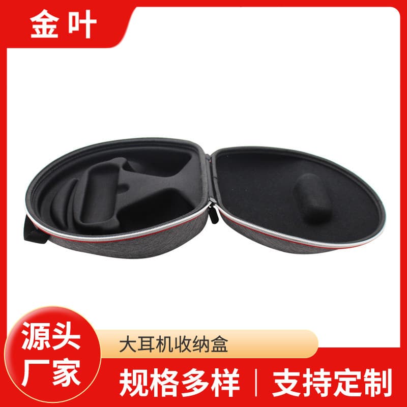 EVA Earphone Storage Case Neutral Bluetooth Earphone Storage Bag 2.5-inch Portable Hard Drive Storage Bag Customizable