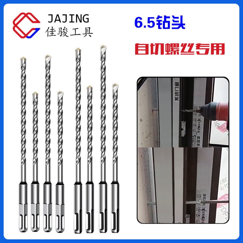 6.5 Self-Tapping Screw Drill Bit, Concrete Stone Drill, Hammer Drill Bit, Cross Blade Drill Bit for Door and Window Installation