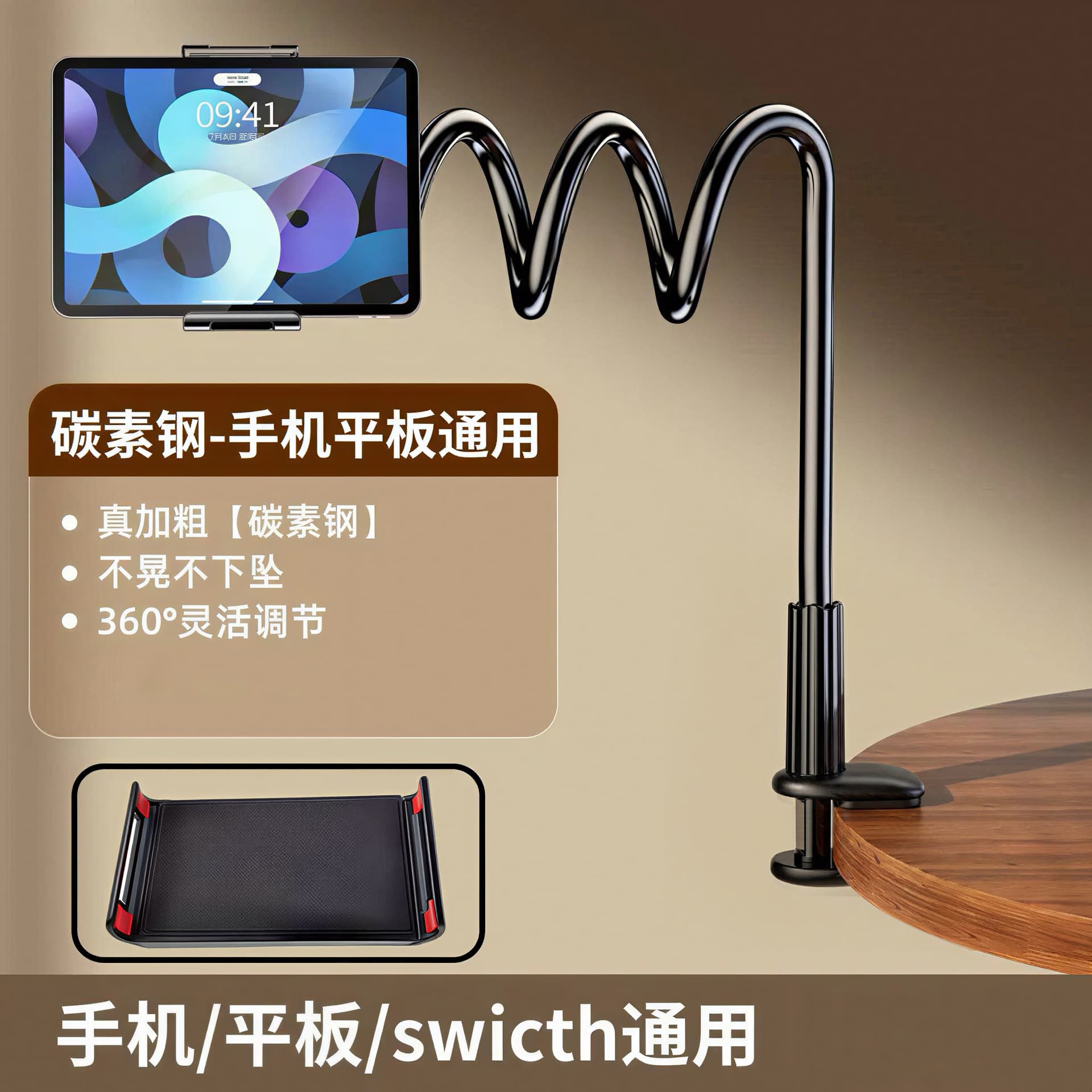 Phone Stand, Lazy Tablet Holder, Bedside Spiral Phone Clip, Multi-Functional Live Streaming Phone Mount