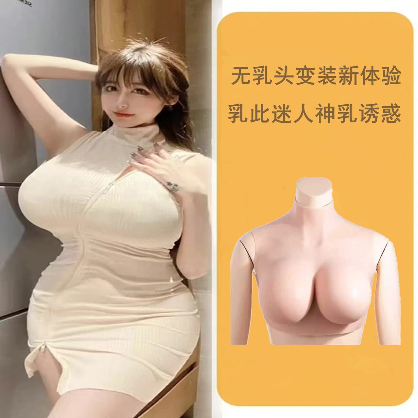 Nippleless silicone prosthetic breasts, fake breasts, transvestite men's cross-dressing, oversized breast anchor, cos breast pad, invisible close-fitting model