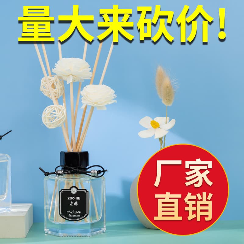Simple Modern Reed Diffuser Scented Oil Hexagonal Glass Bottle Standing Decor Bedroom Diffuser Bottle