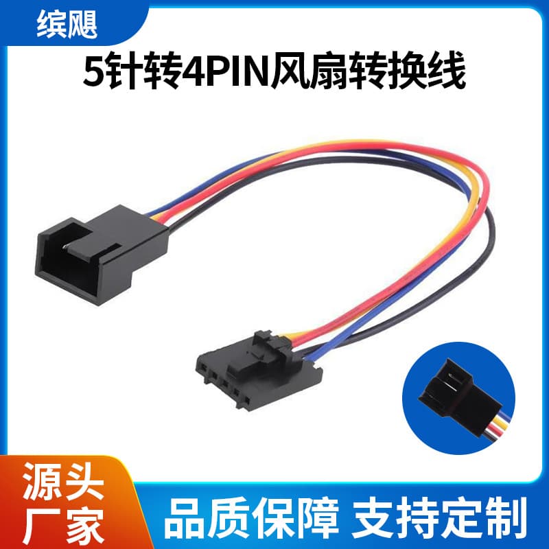 Dell Fan Adapter Cable 5-Pin to 4-Wire CPU Fan Connector FAN Extension Cable
