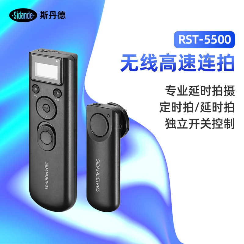 Standart Wired Timer Shutter Release for Canon Nikon Sony, Professional Anti-Shake Wireless Remote Self-Timer