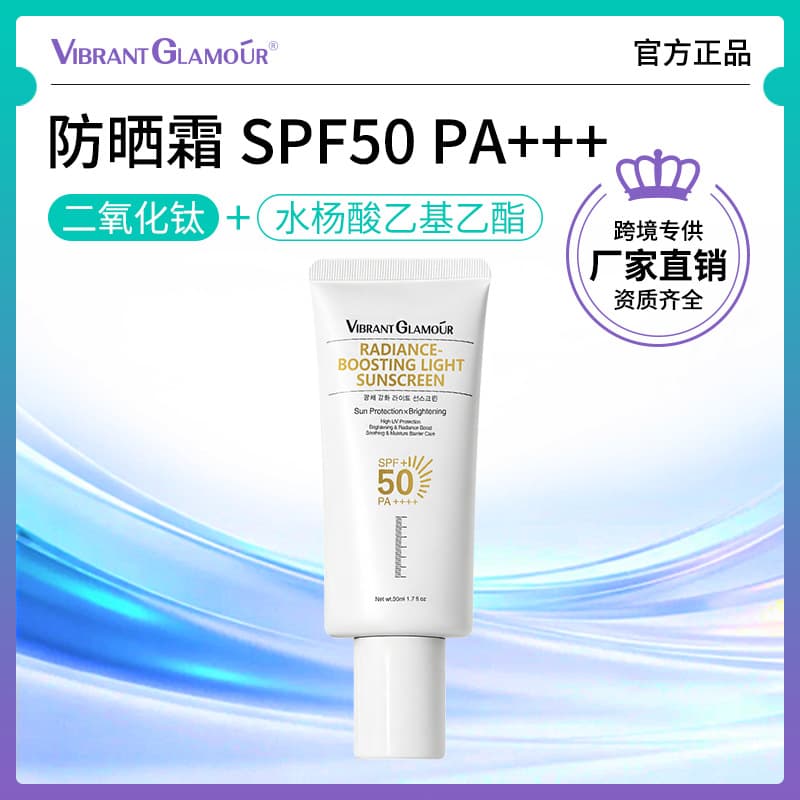 Cross-Border SPF50+ Isolation Sunscreen, Waterproof, Sweat-Proof, Long-Lasting UV Protection, Full-Body Sunscreen, Popular in Southeast Asia