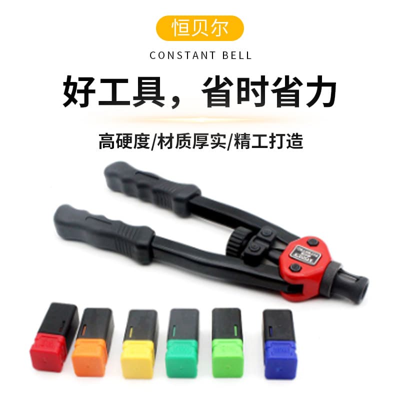 Factory Wholesale Pop Rivet Gun Pop Rivet Gun Labor-Saving Double Handle Manual Rivet Gun Industrial Grade Rivet Gun Pull Rivet Pliers