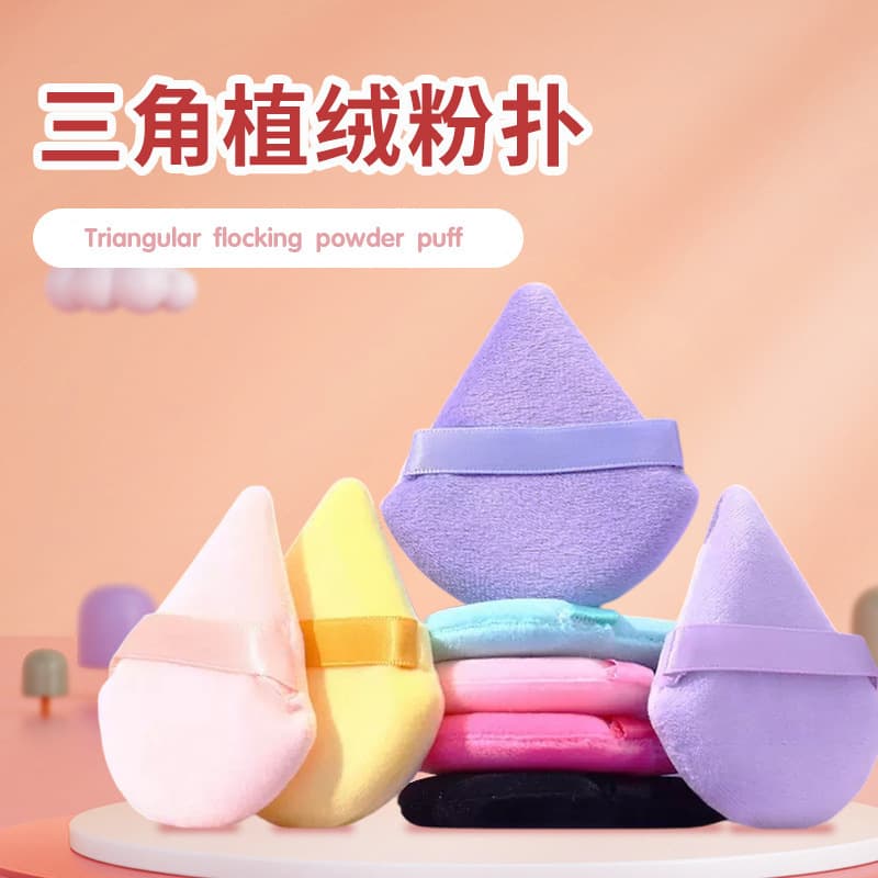 Flocked Triangular Powder Puff High-Density Short Velvet Matte Powder Puff for Loose Powder Setting Makeup Dual-Sided Ultra-Soft Cosmetic Cushion