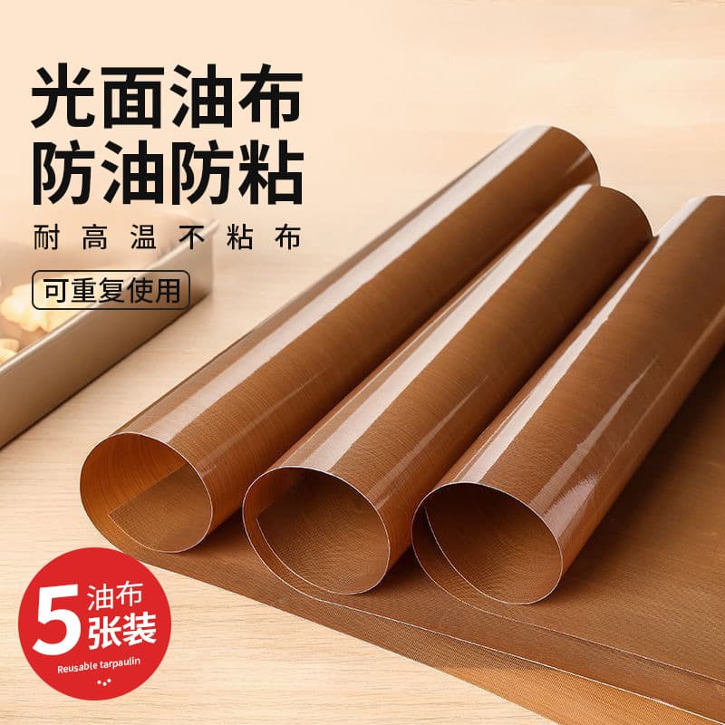 Oilcloth baking resistant to high temperature repeated use non-stick food grade household baking pan oven cake baking oil paper pad