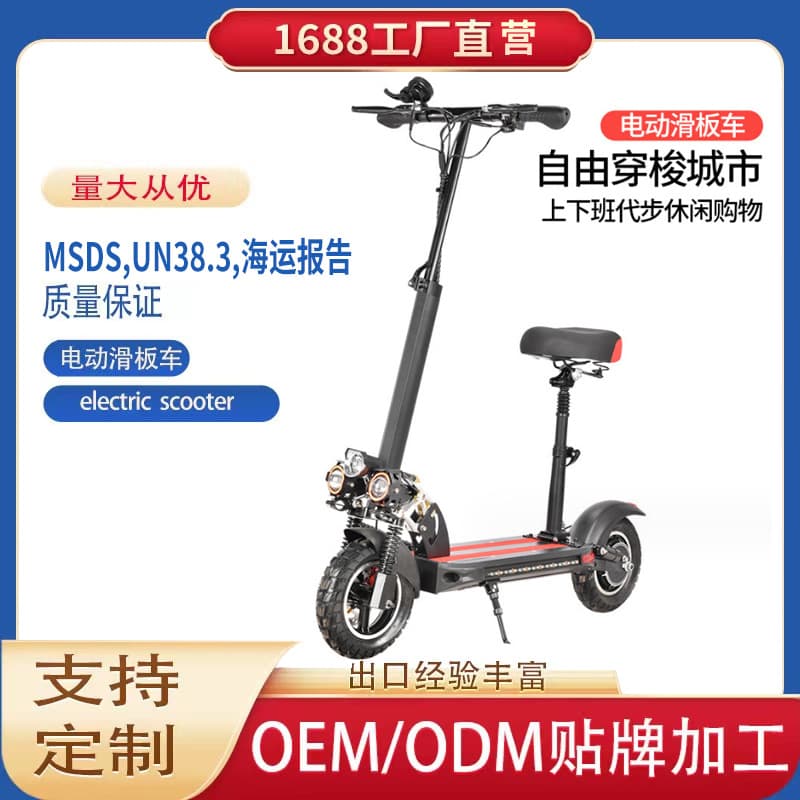 10-inch Foldable Electric Scooter for Adults, Aluminum Alloy Mini Commuter E-bike, Two-Wheel Lithium Battery