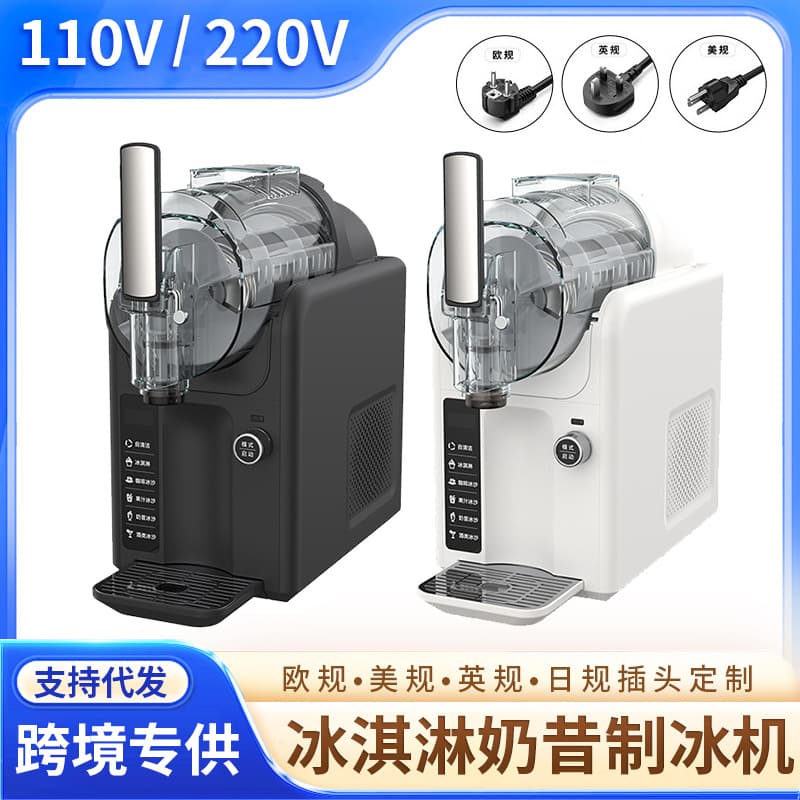 110V/220V US/EU/UK Snow Melting Machine, Cold Drink Machine, Ice Cream Machine, Milkshake Maker, Automatic Frozen Slushy Machine, Smoothie Machine