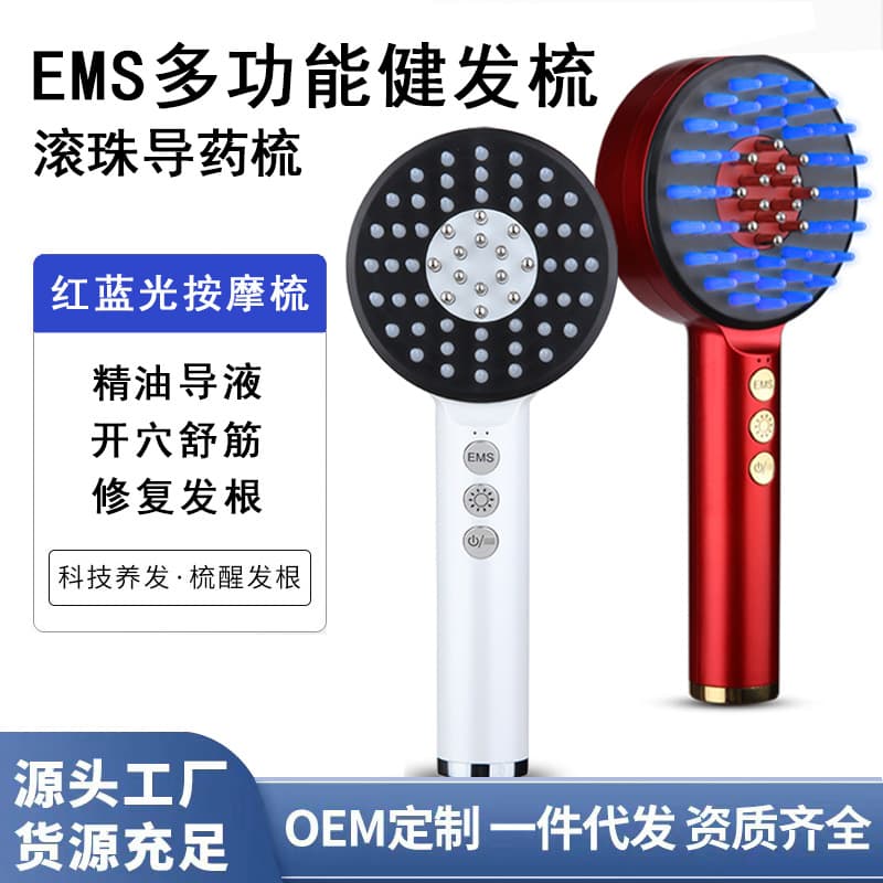 Cross-border Electric Scalp Massage Comb with Laser, Microcurrent, Moisturizing Hair Care, Essential Oil Infusion, Red Light Hair Styling