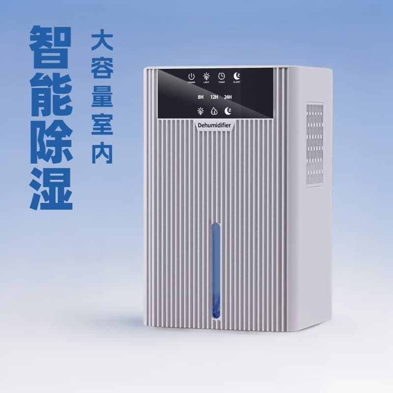 New Moisture-proof Home Dehumidifier Air Purifier Small Desiccant Dryer Anti-dampness Marvel