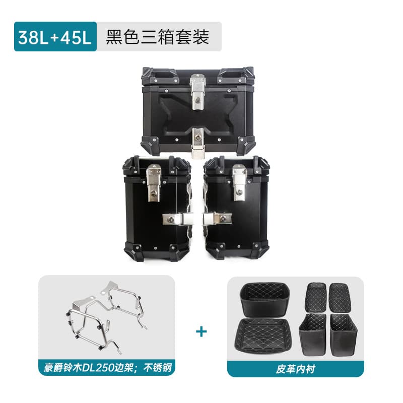 Aluminum Alloy Three-Box Rack Tail Rack Side Box Rack Top Box Rack for Haojue Suzuki DL250 Motorcycle