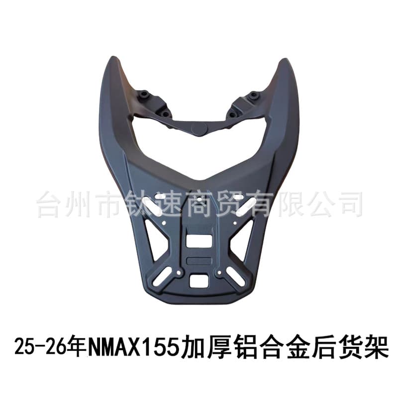 Thailand Yamaha NMAX155 Indonesia nmax155 modified rear shelf tail box rack luggage rack