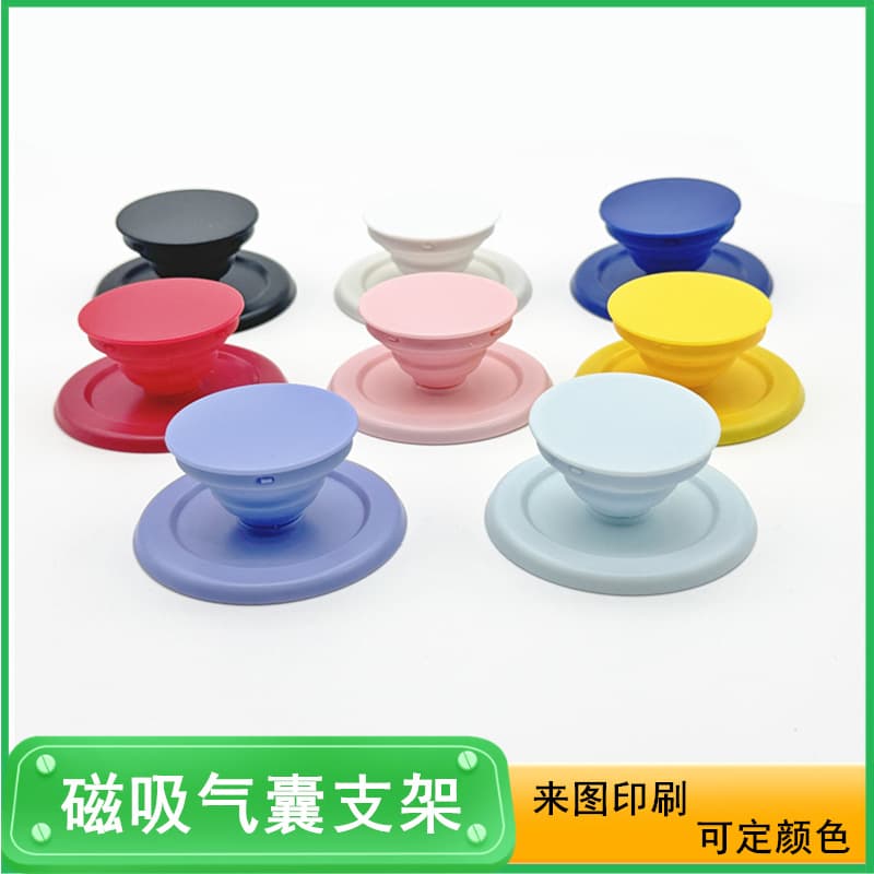 Colorful Magnetic Airbag Phone Stand, Magsafe Stand, Lazy Stand, Ins Simple Solid Color Airbag Phone Holder
