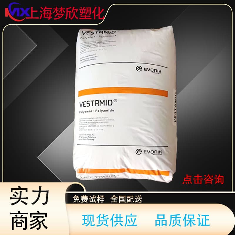 Germany Evonik Degussa PA12 L-GF15/15% Glass Fiber Reinforced Medium Viscosity Wear Resistant High Impact Chemical Resistant