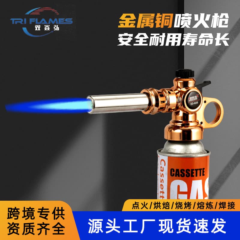 Camping Equipment Pure Copper Flame Gun, Cartridge Gas Ignition, Carbon Fire, Burn Pig Hair, Windproof Design, Outdoor BBQ Lighter