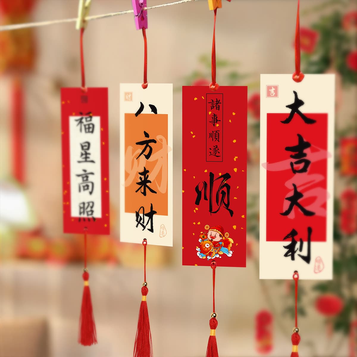 2025 New Year Wish Cards, Bookmark Hang Tags, Classroom Hanging Cards with Inspirational Calligraphy and Blessings