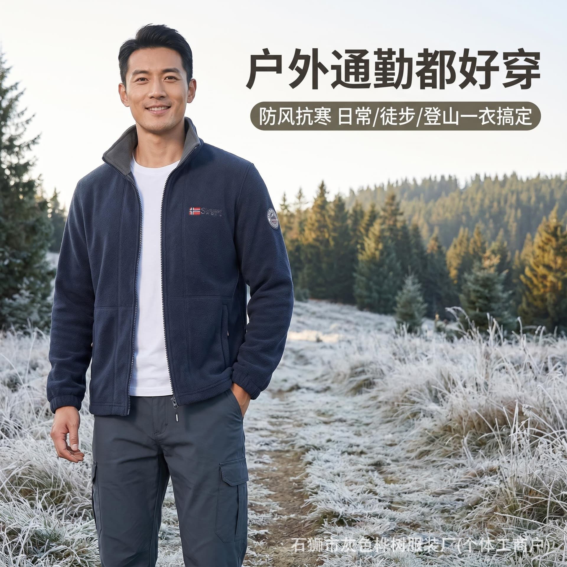 Export to Norway! Functional outdoor cold protection! Available in plus sizes! Trendy autumn and winter warm polar fleece jackets