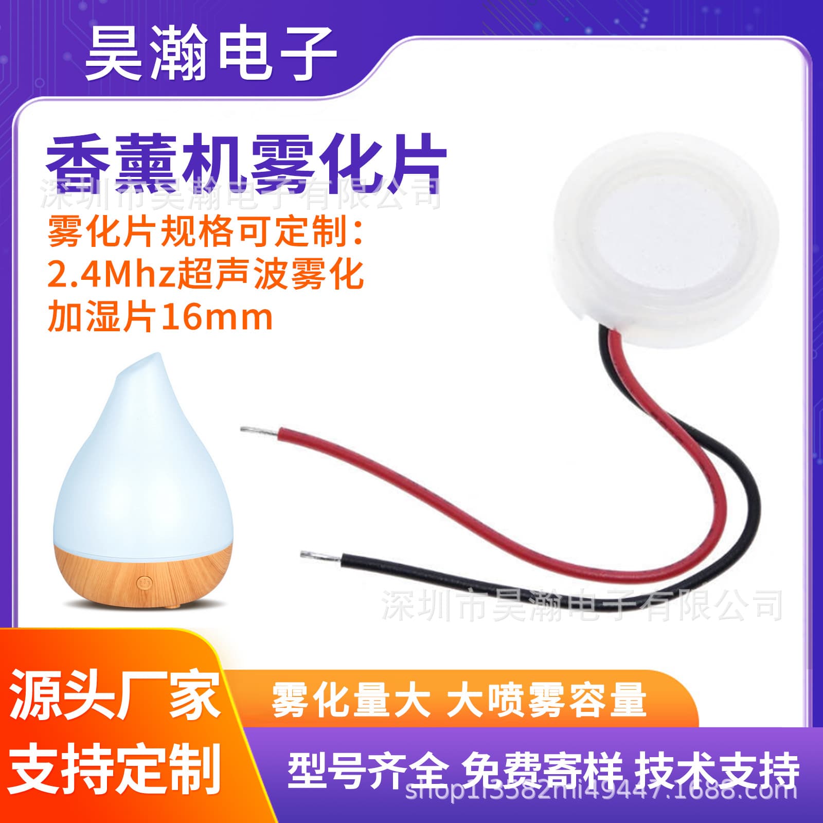 2.4Mhz Ultrasonic Atomizing Humidifier Disc 16mm Ceramic Humidifier Aromatherapy Machine Accessories Glass Glaze Oscillating Disc