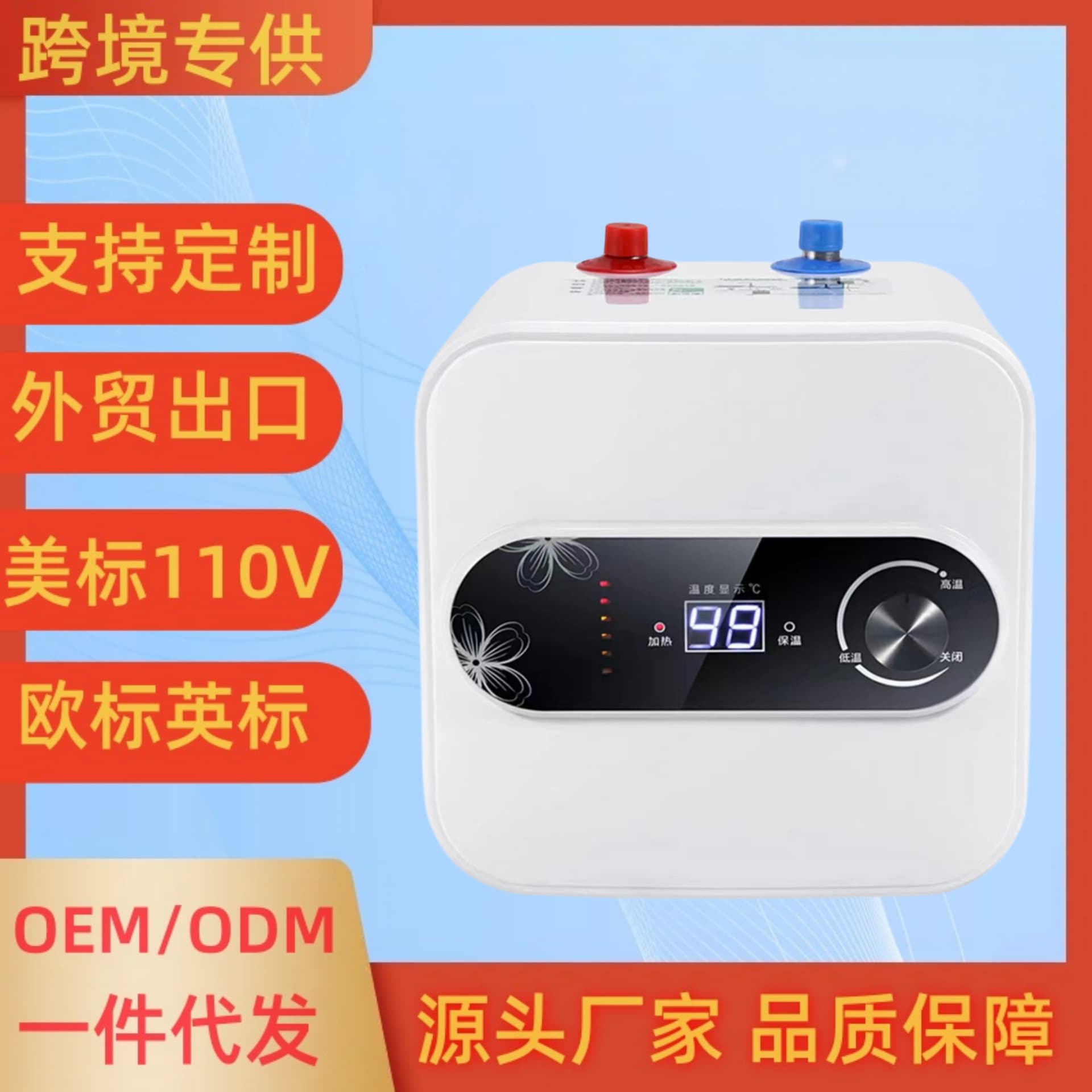 Cross-border Wholesale Instant Under-Sink Water Heater - Storage Mini Electric Water Heater for Kitchen