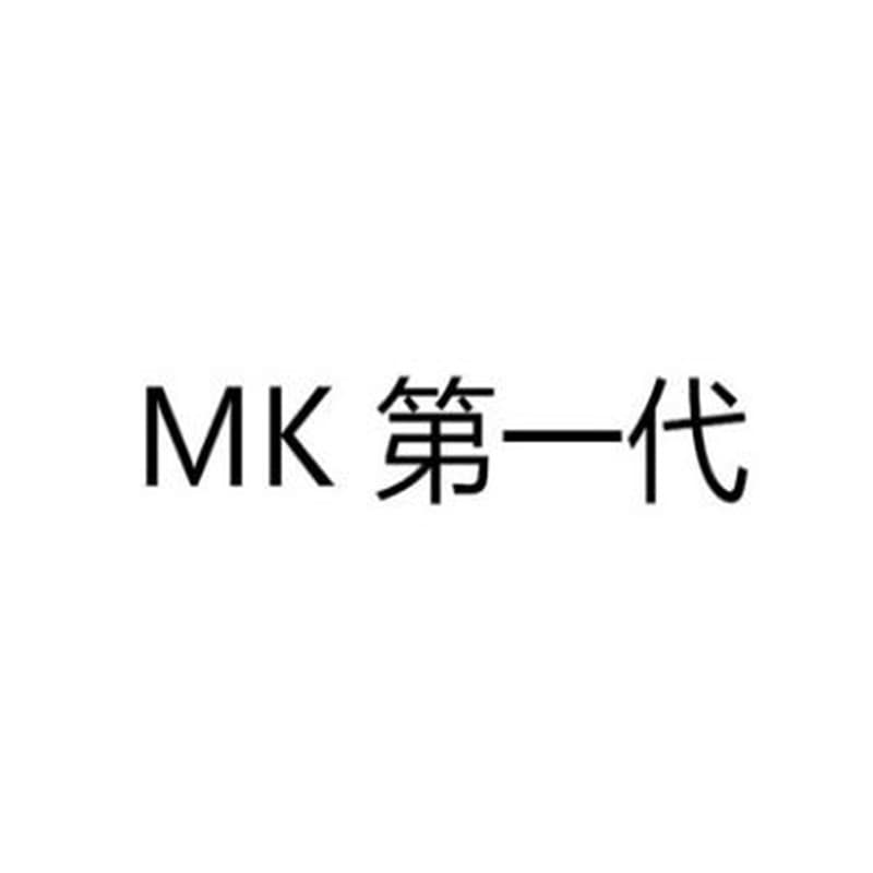 MK1 Massage for Men Massage Oil for Male Intimate Care Moisturizing Olive Oil