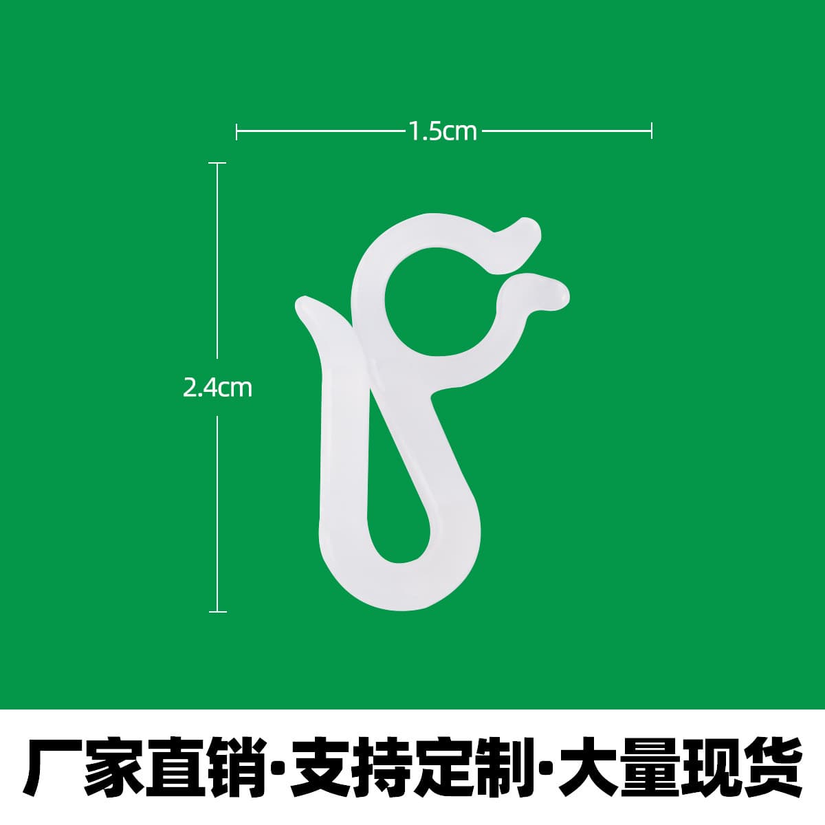 Yiwu Factory Plastic Light Hooks Christmas Light Accessories S-Type Hooks Outdoor Christmas Light Clips Plastic Convenient Hooks